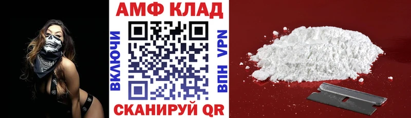 Амфетамин 97%  Абинск 