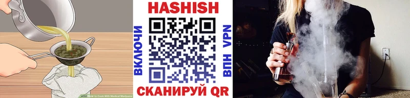 Печенье с ТГК конопля Абинск