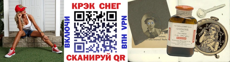 даркнет сайт  Абинск  COCAIN Эквадор 