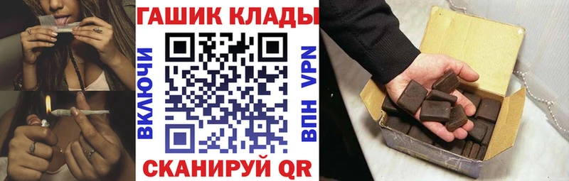 ГАШИШ ice o lator Абинск
