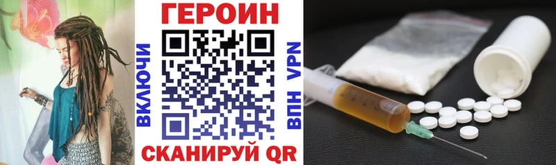 закладки  OMG зеркало  Героин белый  Абинск 