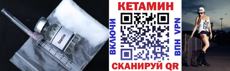 Кетамин VHQ  Абинск 