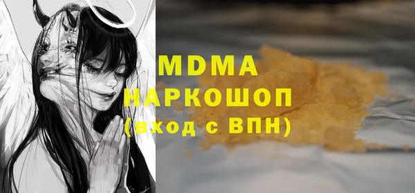 гидра Абаза