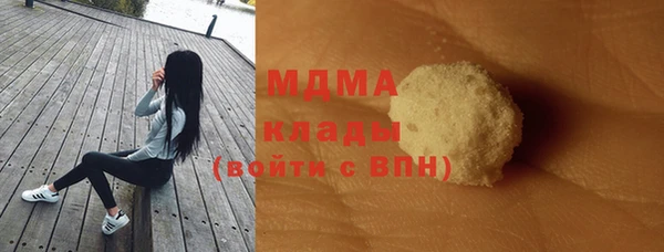 скорость mdpv Абинск