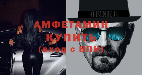 мефедрон мука Абдулино