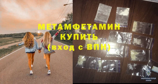 скорость mdpv Абинск
