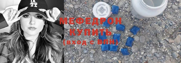 гидра Абаза
