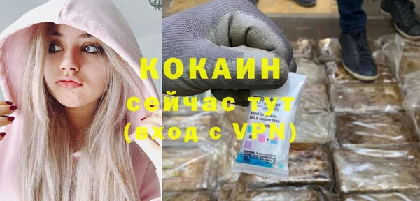 кокаин Россошь