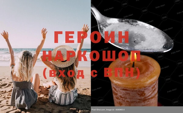 мефедрон мука Абдулино