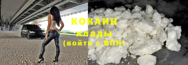 мефедрон мука Абдулино