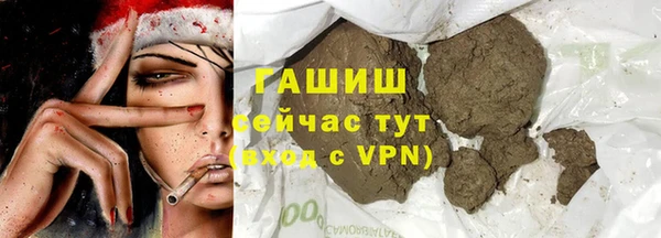 мефедрон мука Абдулино