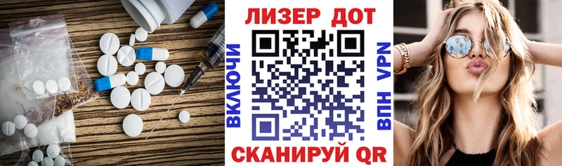 LSD-25 экстази кислота  Абинск 
