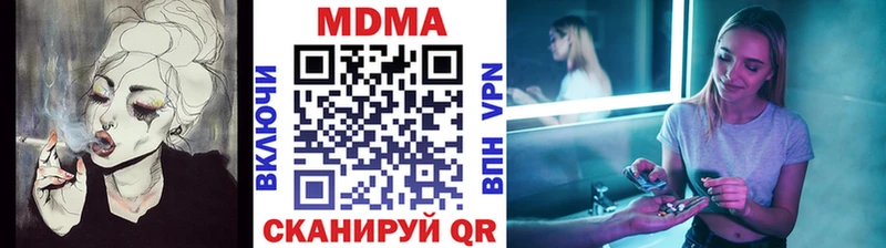 МДМА Molly  Абинск 
